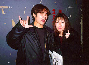  Mr. and Mrs. Ohta.