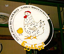 Restaurant name.